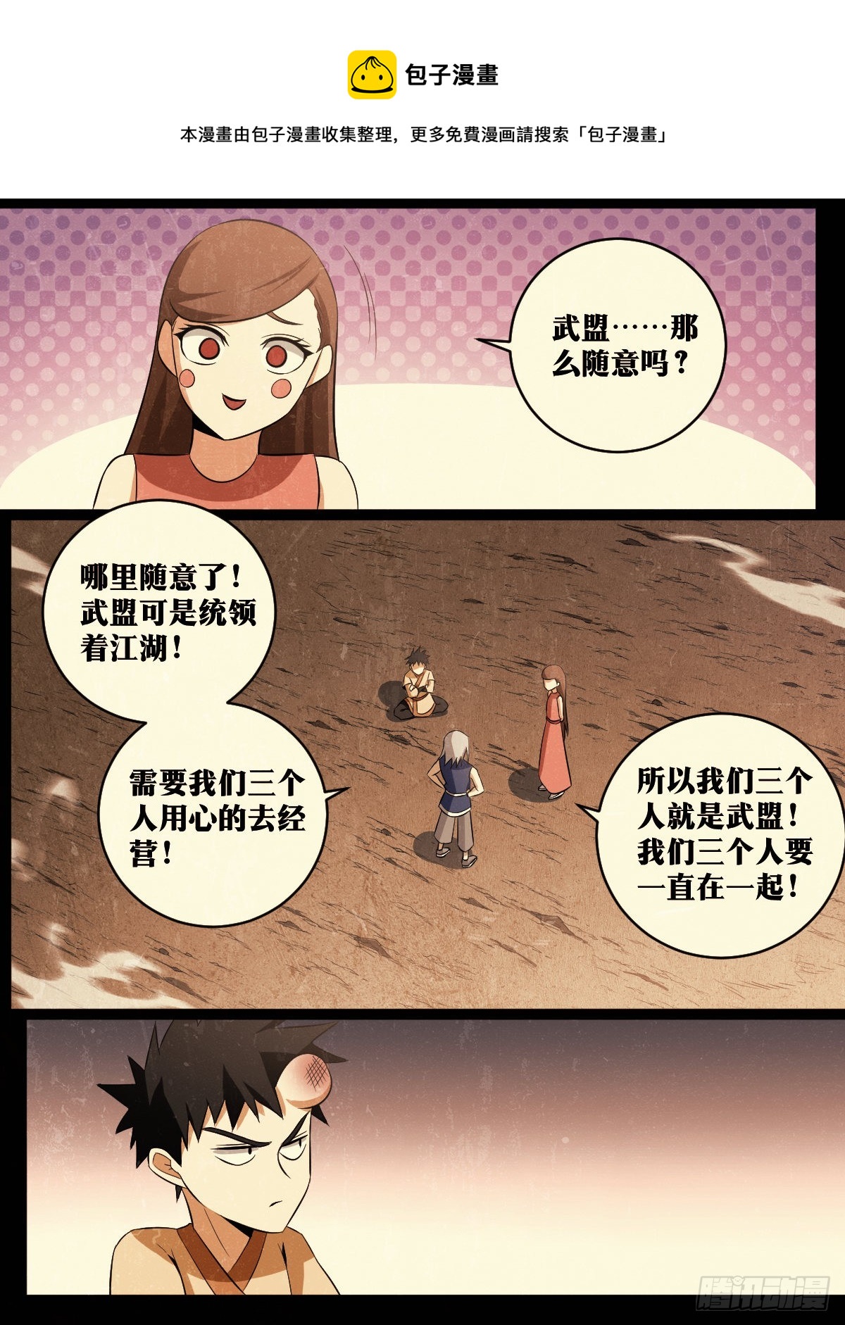 130-除掉毒瘤10