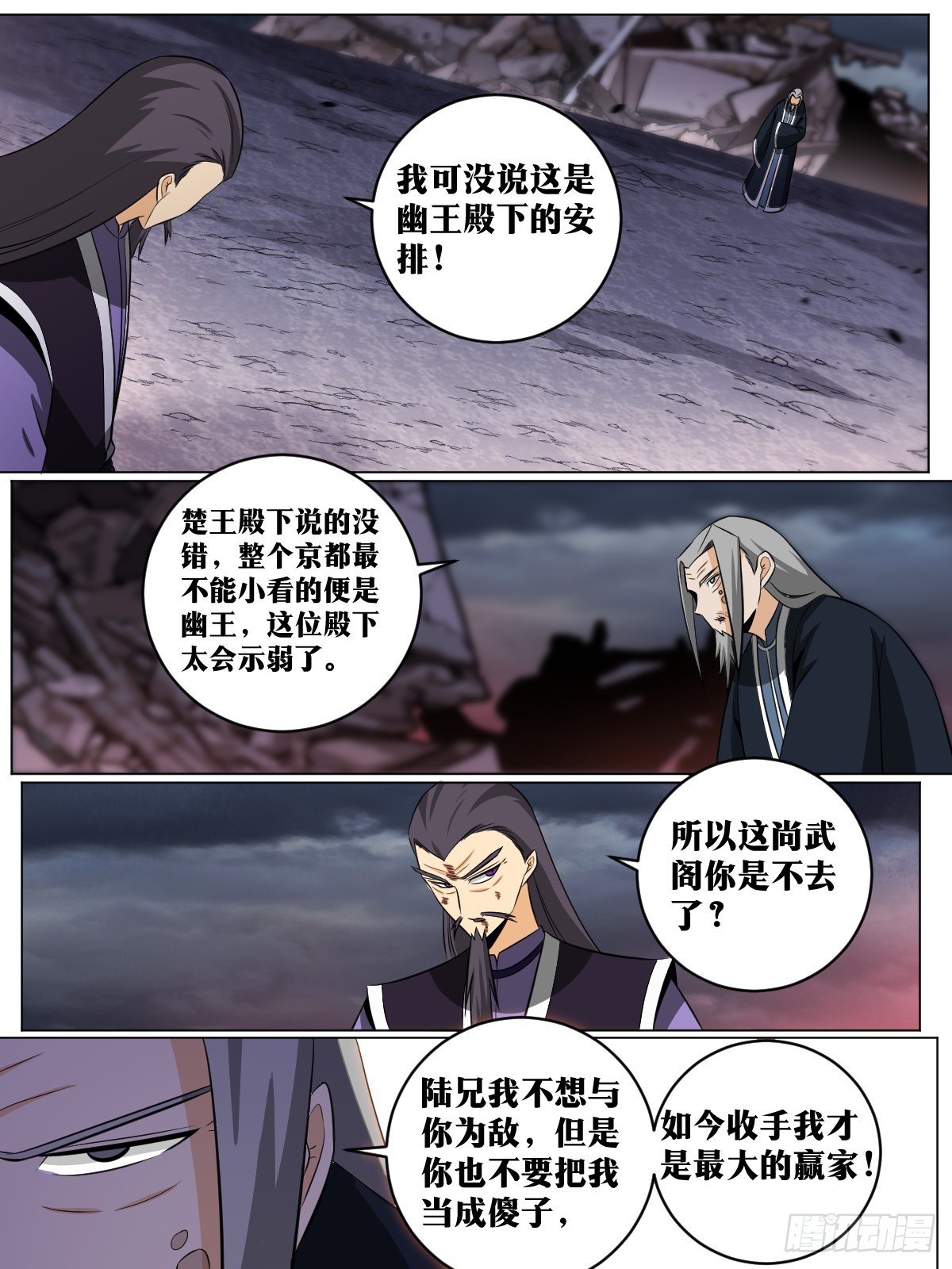 132-下一步是什麽5