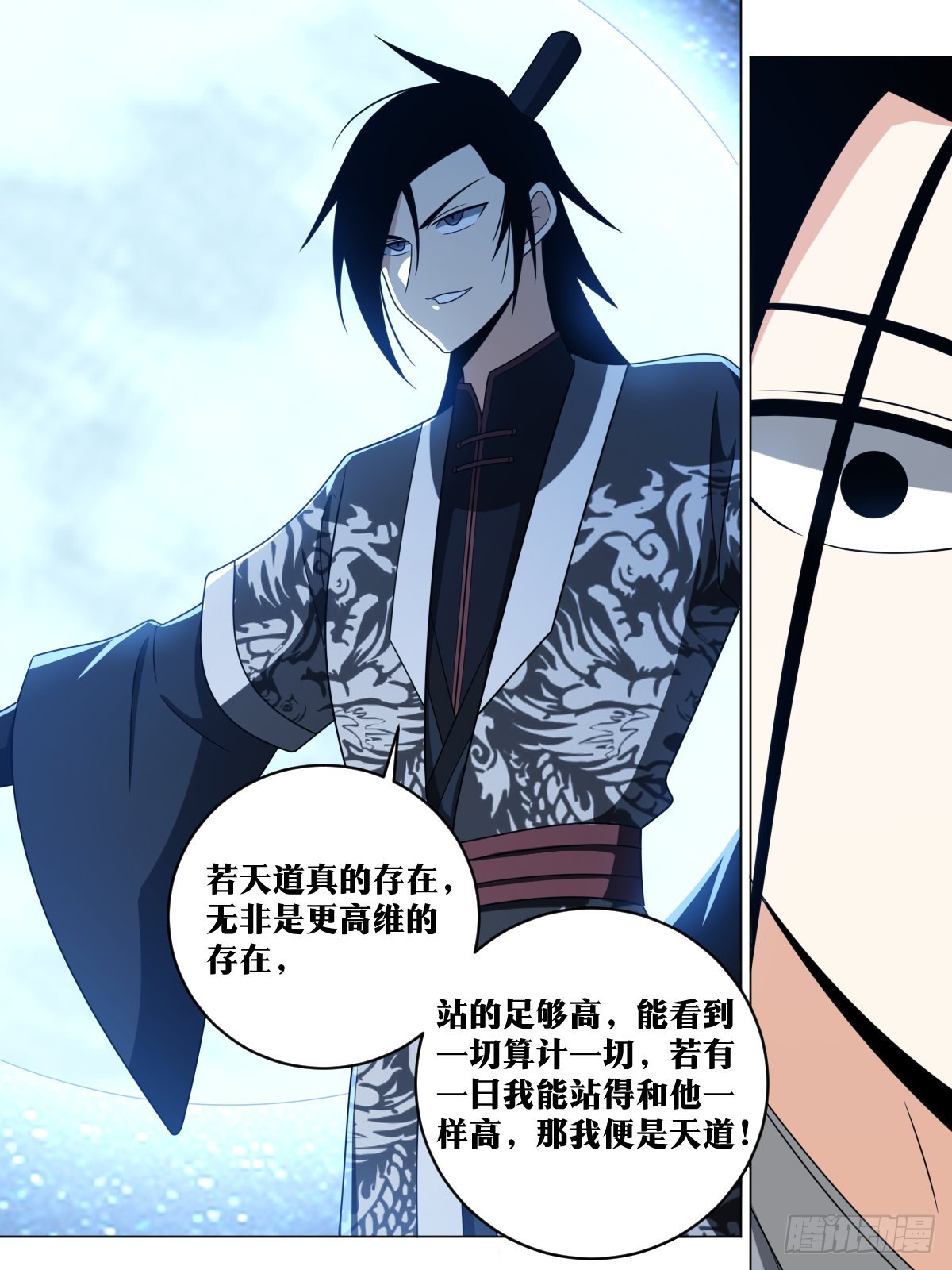 168-唯物主义战士5
