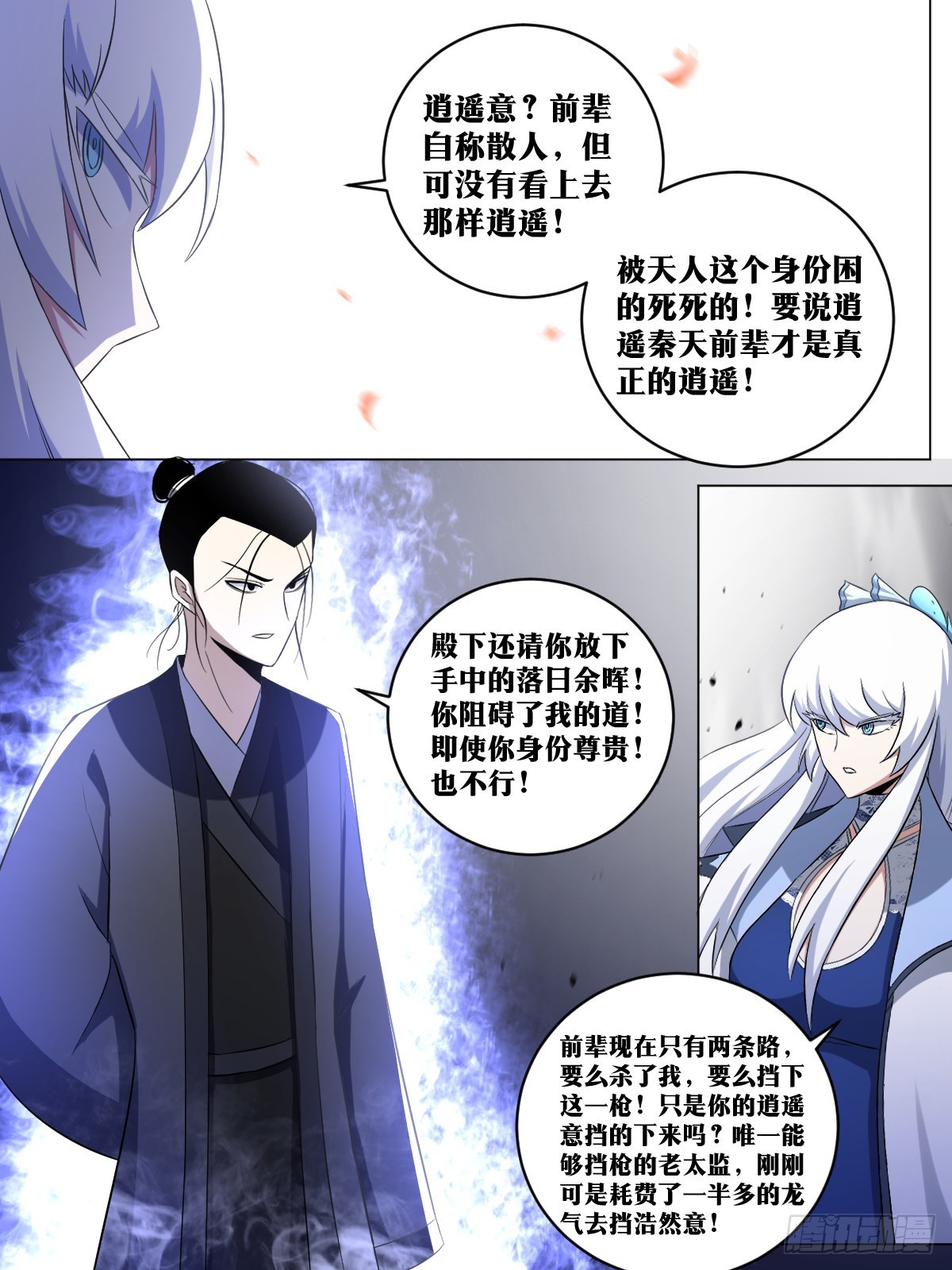 234-太迟了2