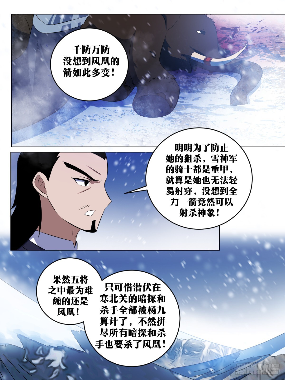 289-逐日8