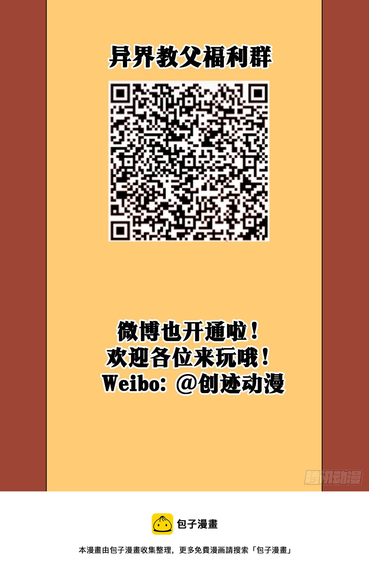 95-我出八十万14