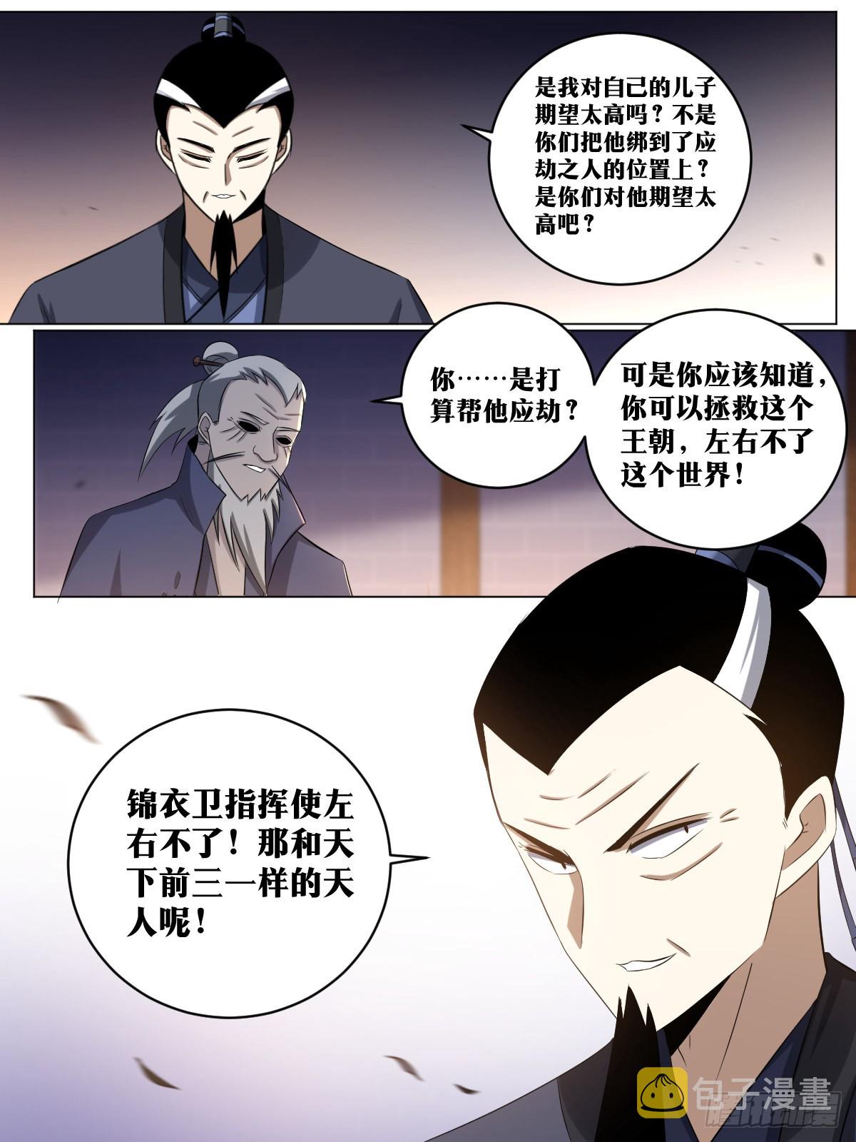 217-我会爲你做到11