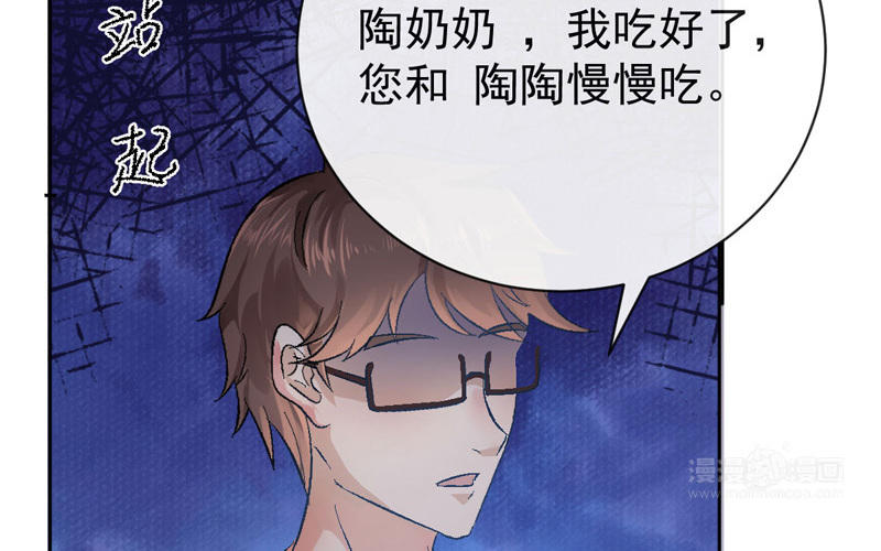 第3话 不，不想读书了？！117