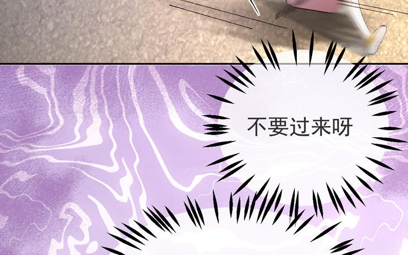 第1话 鹅追狗叫的夏天41