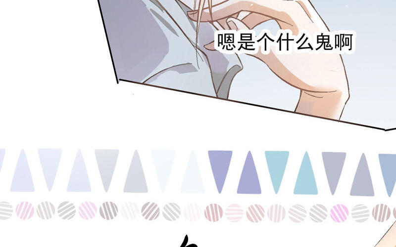 第3话 不，不想读书了？！31