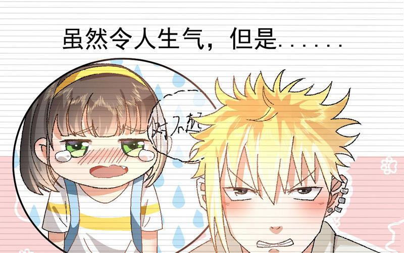 第2话 陆远是个好孩子？72
