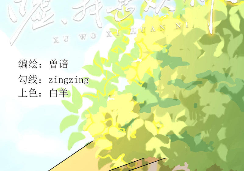 第4话 要去挣钱了！120