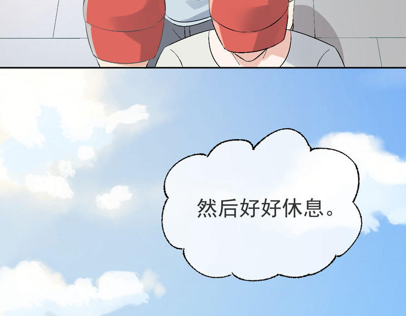 第5话 找工作91