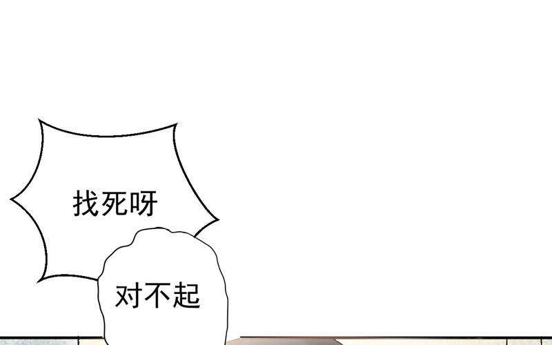 第1话 鹅追狗叫的夏天71