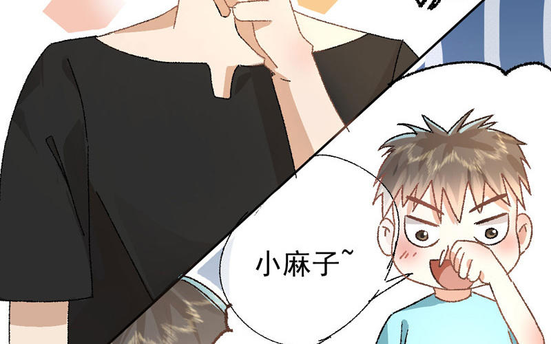 第2话 陆远是个好孩子？79