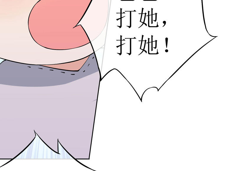 第6话 熊孩子出没91