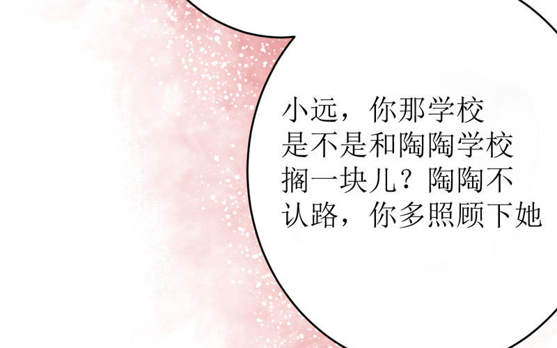 第3话 不，不想读书了？！110