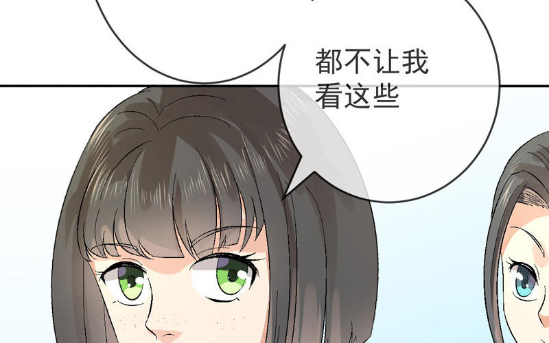 第5话 找工作116