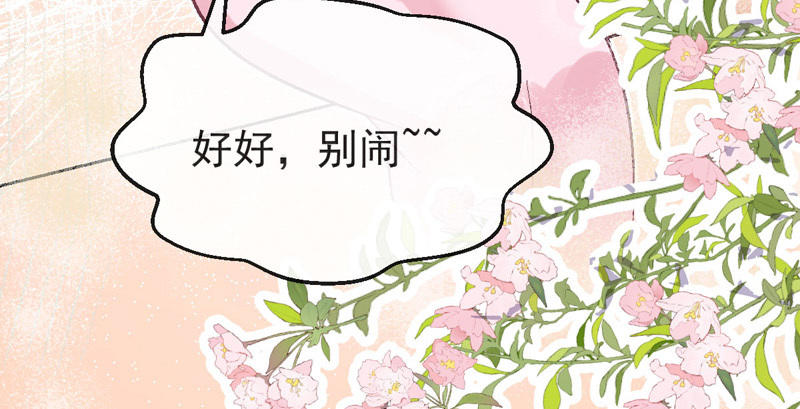 第4话 要去挣钱了！114