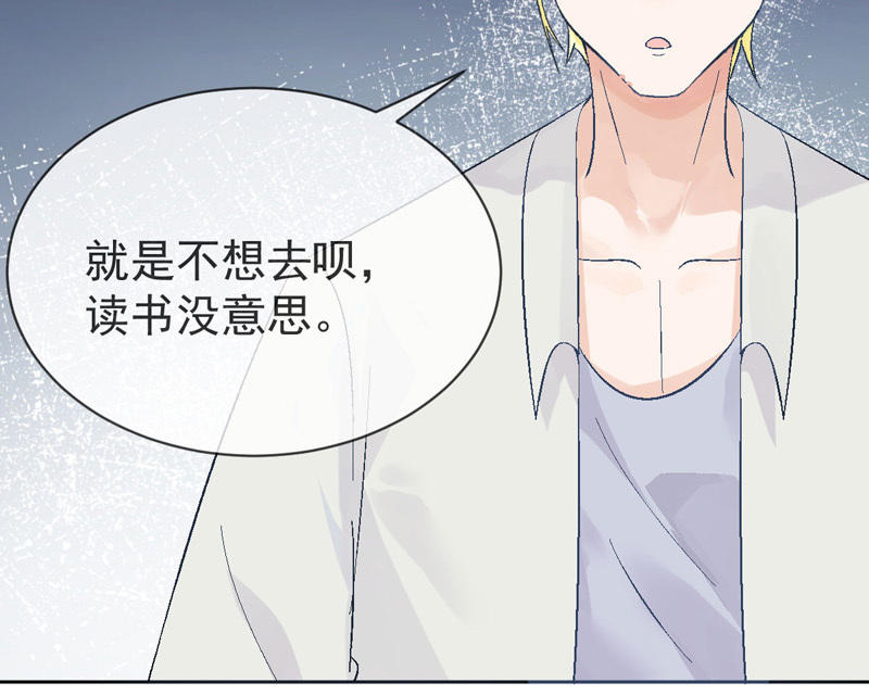 第4话 要去挣钱了！14
