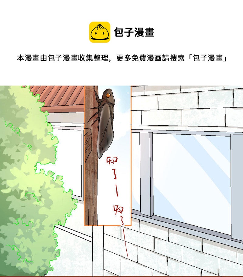第4话 要去挣钱了！74