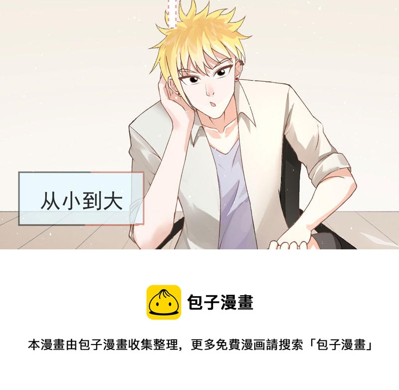第4话 要去挣钱了！10