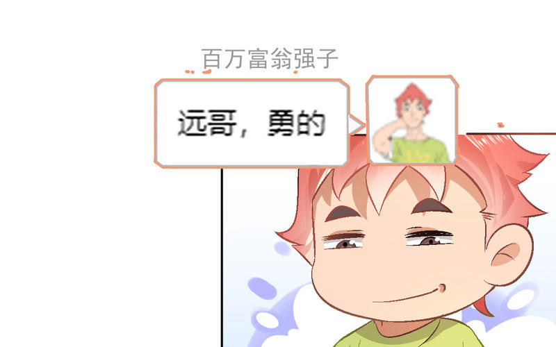 第4话 要去挣钱了！57