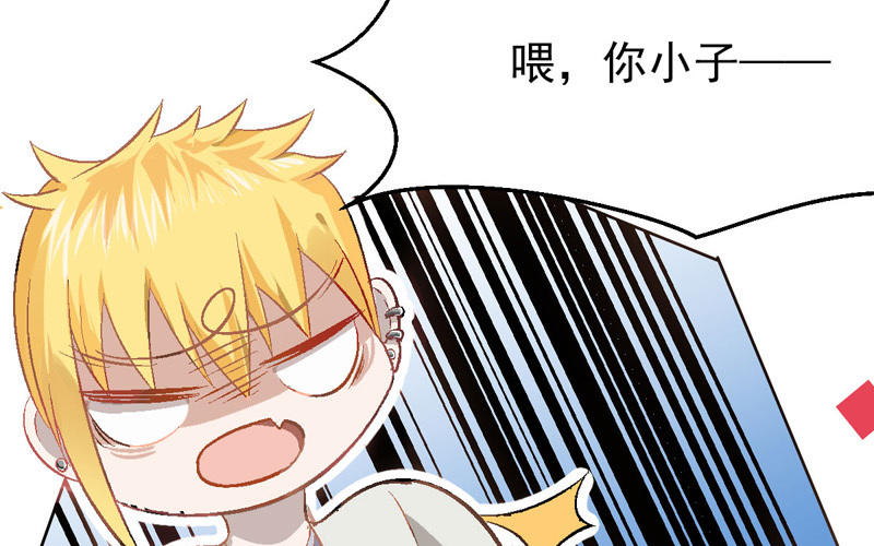 第1话 鹅追狗叫的夏天67