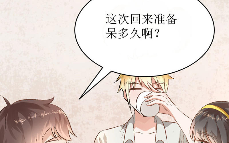 第3话 不，不想读书了？！105