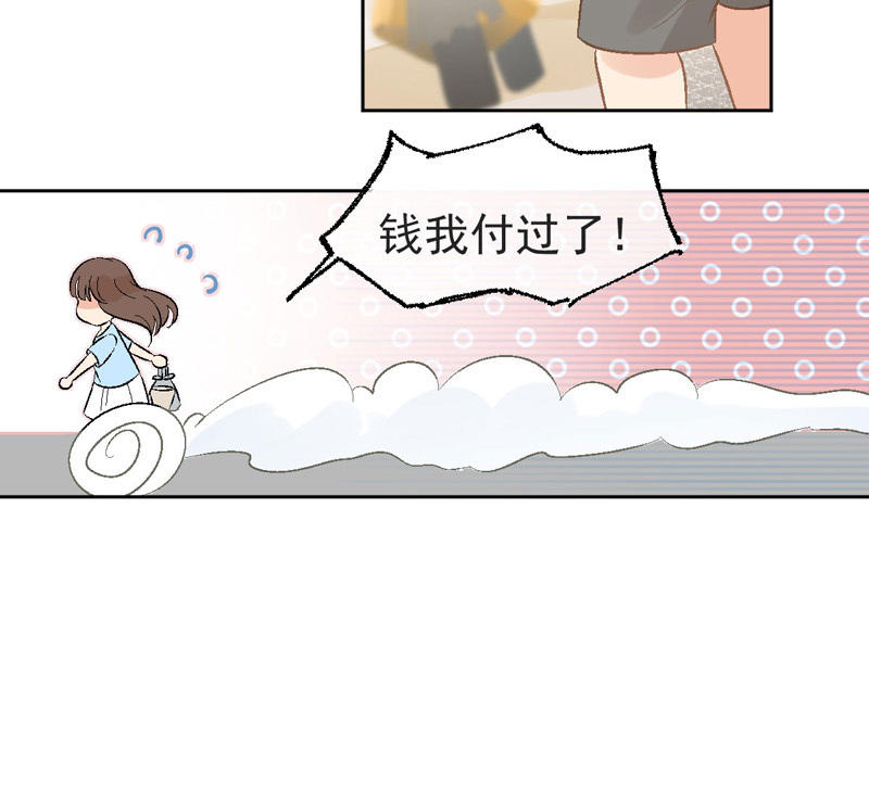 第5话 找工作12