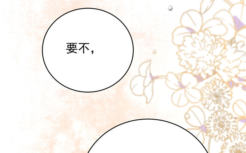 第3话 不，不想读书了？！15