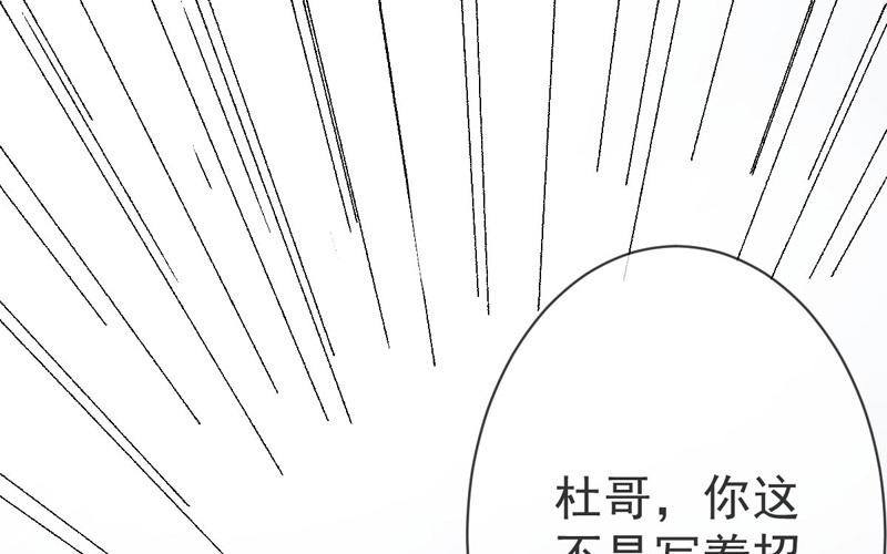 第5话 找工作13