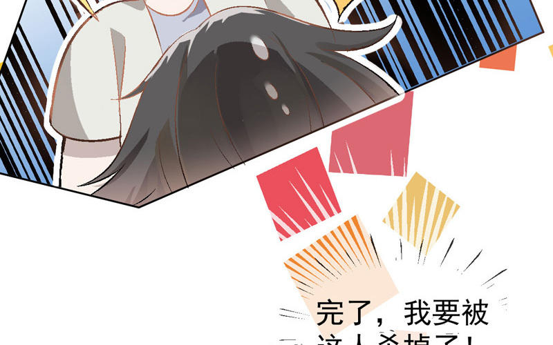 第1话 鹅追狗叫的夏天68
