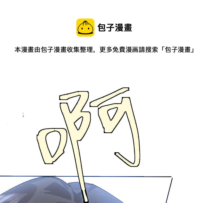 第5话 找工作118