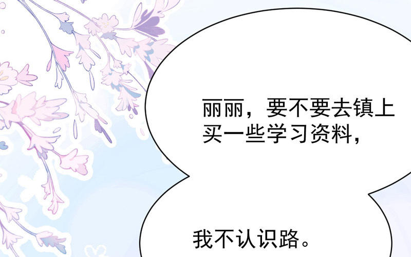 第4话 要去挣钱了！115