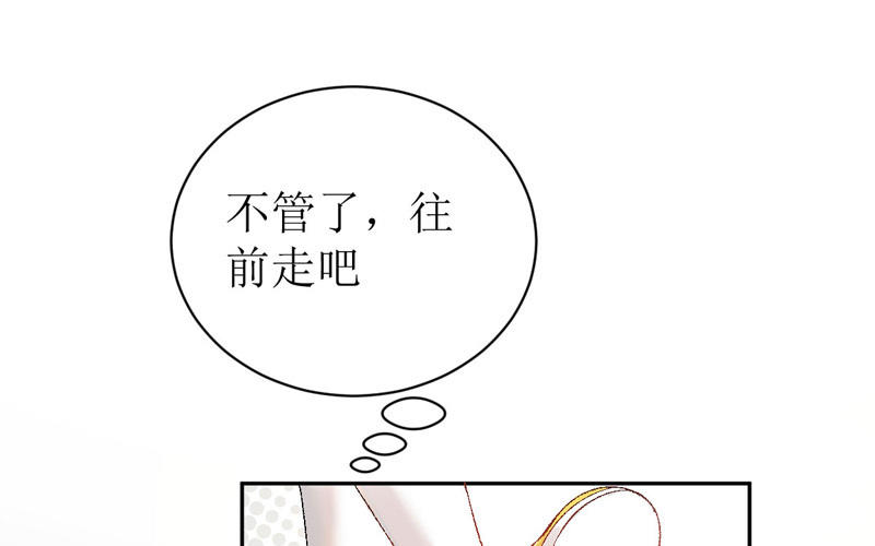 第1话 鹅追狗叫的夏天27