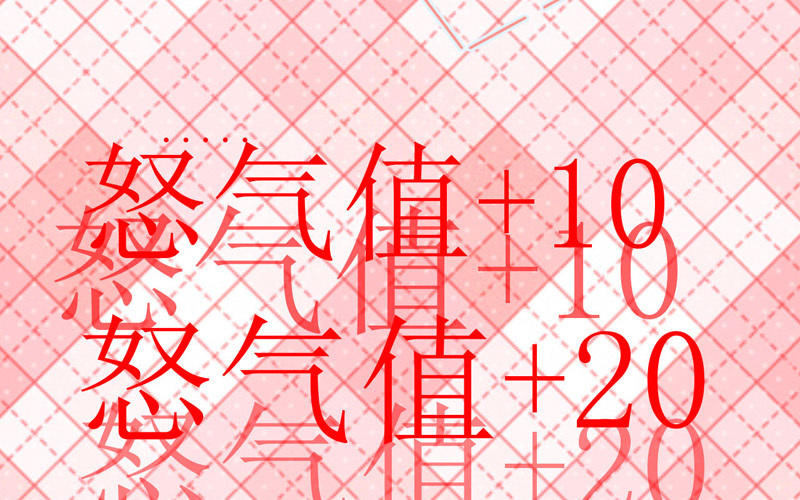 第6话 熊孩子出没67