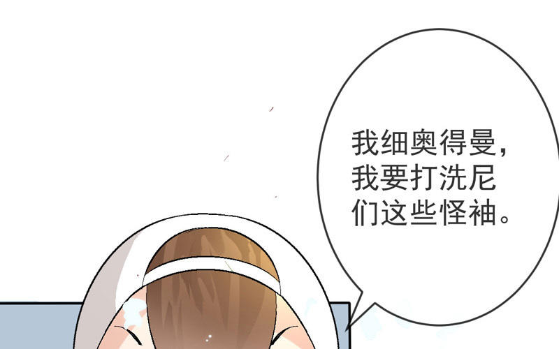 第5话 找工作125