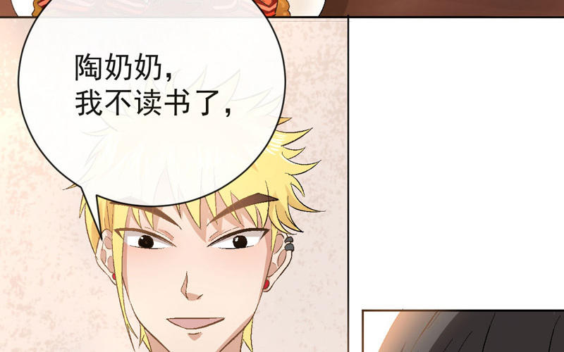 第3话 不，不想读书了？！113