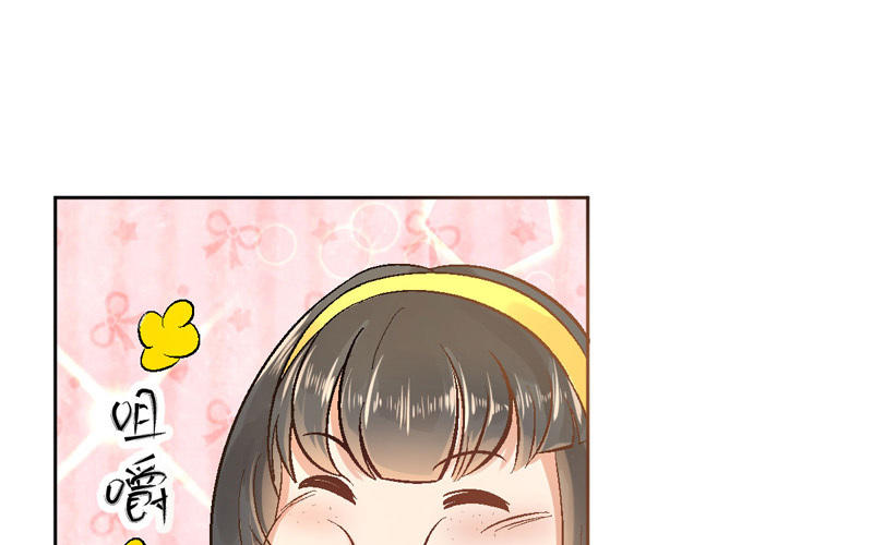第3话 不，不想读书了？！65