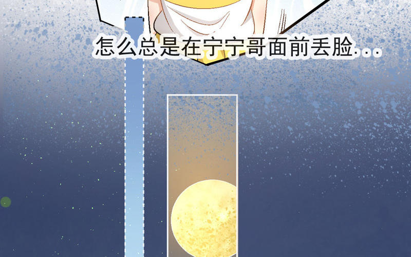 第3话 不，不想读书了？！60