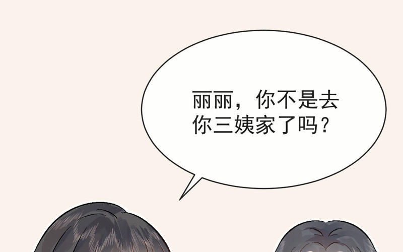 第4话 要去挣钱了！98