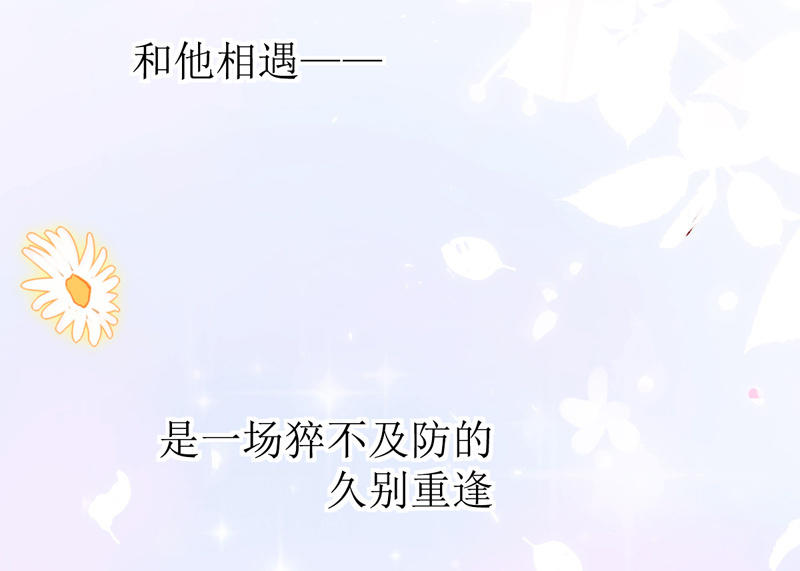 预告2