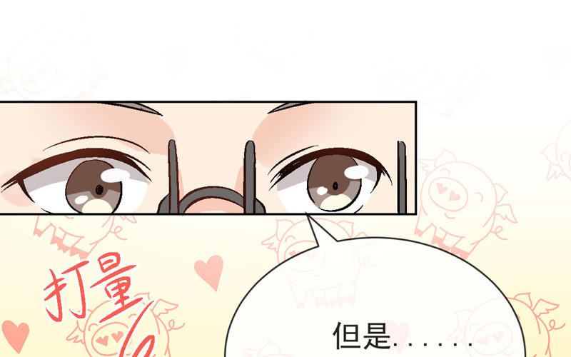 第5话 找工作45