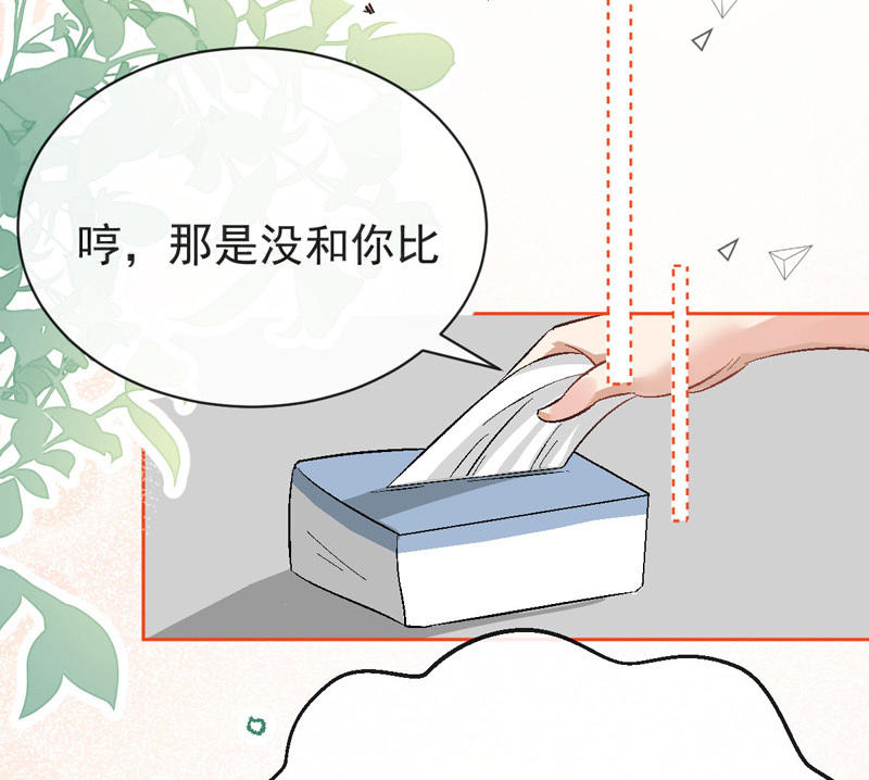 第4话 要去挣钱了！111