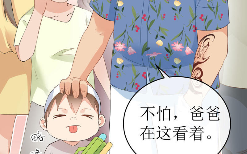 第6话 熊孩子出没56