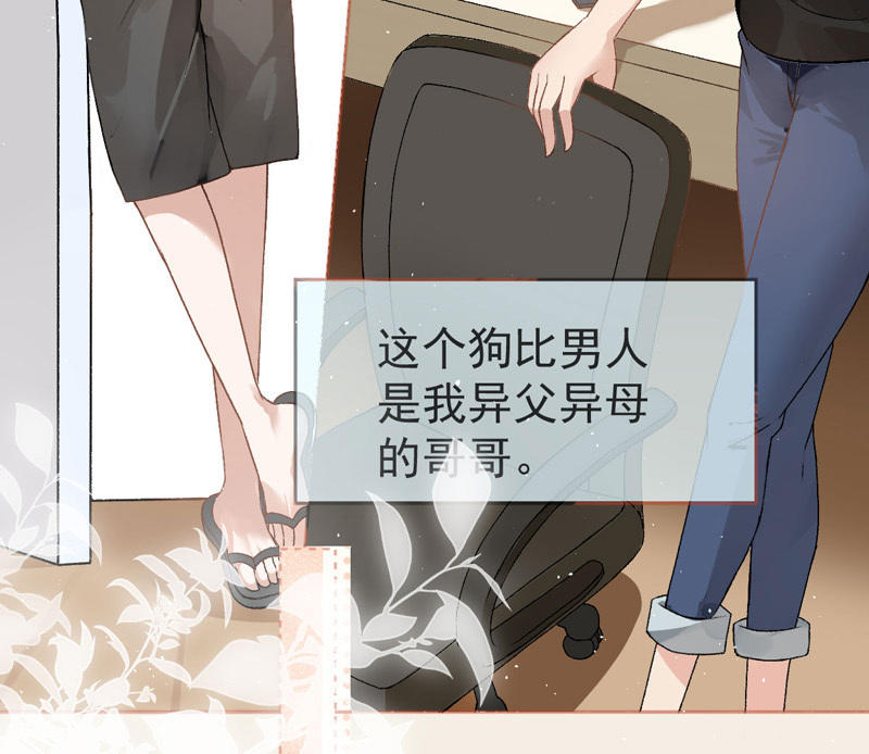 第4话 要去挣钱了！8