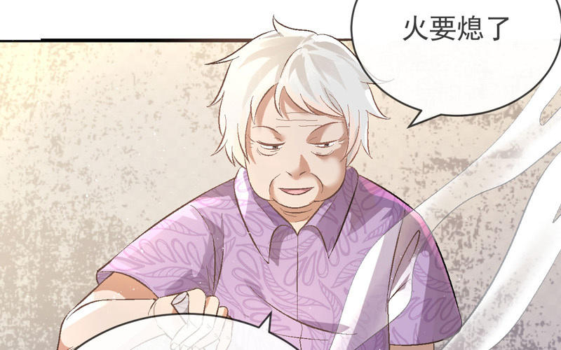 第3话 不，不想读书了？！33