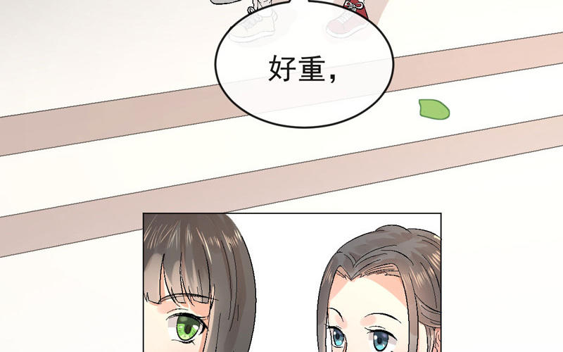 第5话 找工作112