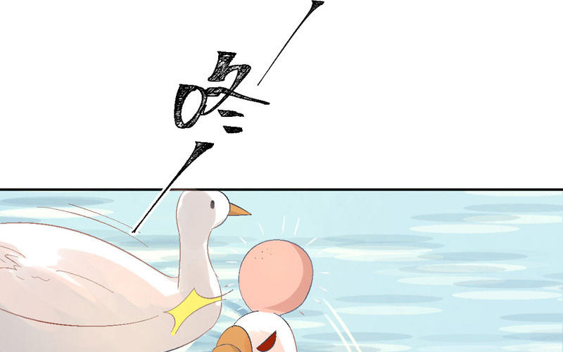 第1话 鹅追狗叫的夏天33