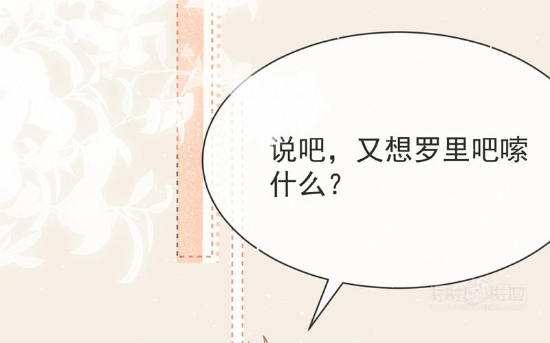 第4话 要去挣钱了！9
