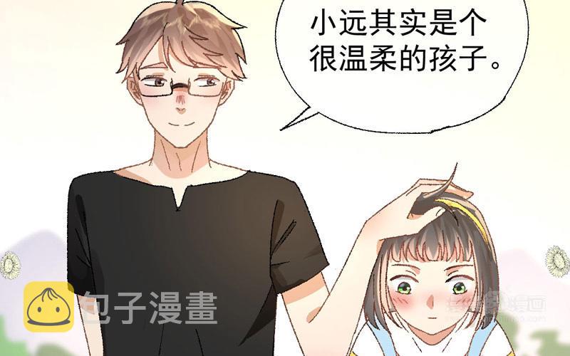 第2话 陆远是个好孩子？83