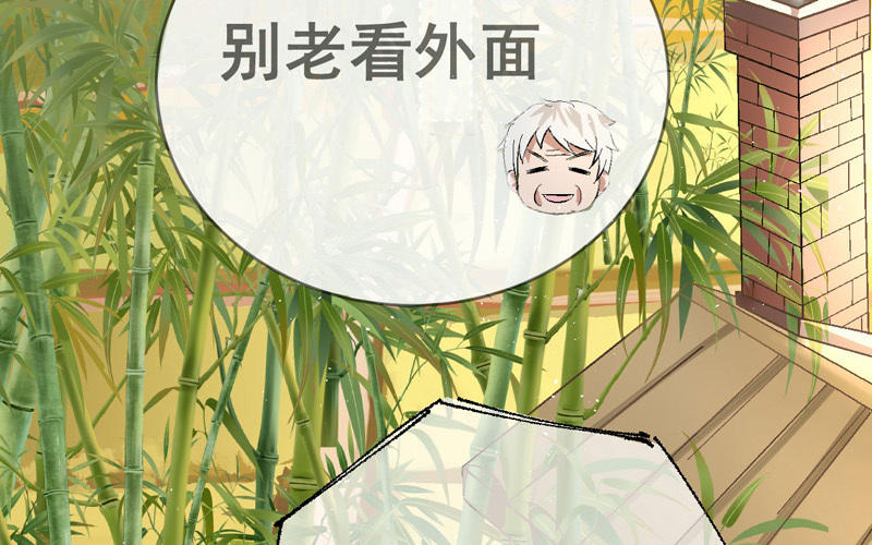 第3话 不，不想读书了？！36