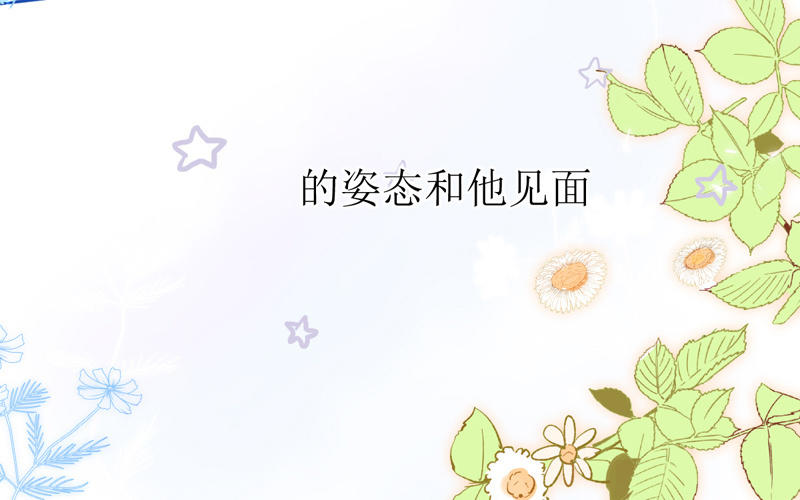 预告17